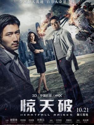 奋斗青春